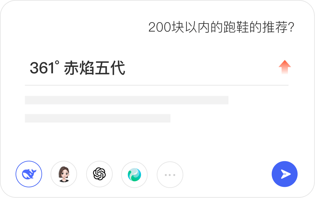 生成式引擎优化平台